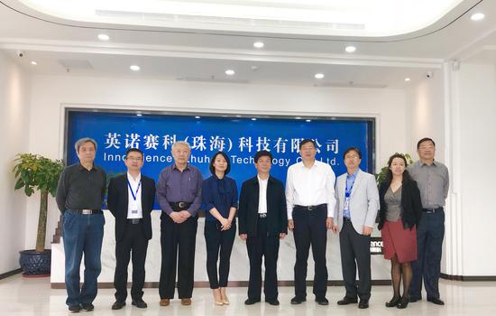 珠海市高新区领导一行在英诺赛科进行调研与座