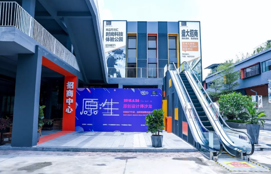 唯品同创汇实景图