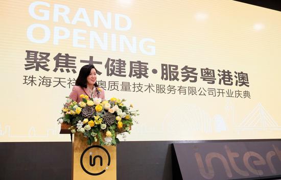 　　澳门特别行政区政府经济财政司司长办公室顾问、粤澳中医药科技产业园开发有限公司董事长兼行政总裁吕红致辞