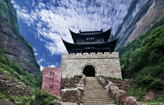 广元双旗美村