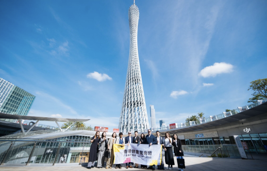 　　香港贸发局组织‘DesignInspire In Motion’考察团访问广州，联同巴黎时尚设计权威Maison&Objet、香港设计中心及香港知专设计学院等，与广州文化及旅游相关政府部门及商界代表会面。