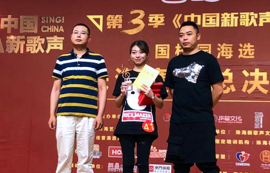 珠海职业艺术学院选手于志洁夺得季军