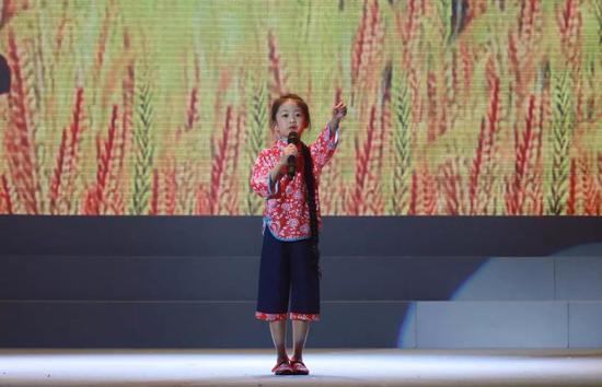 表演节目