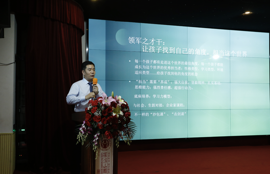 校长会创始人徐启建