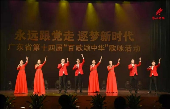 南海区文化馆、大沥镇文化发展中心队伍小组唱《不忘初心+团结就是力量》。