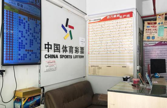 （图注：体彩店里的环境）