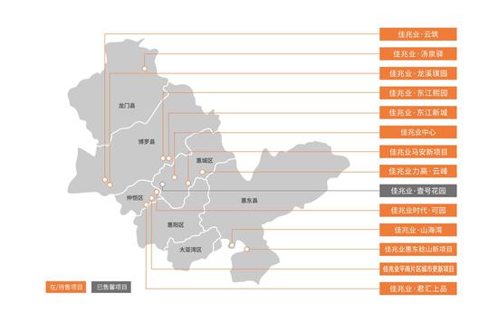 佳兆业惠州城市布局图