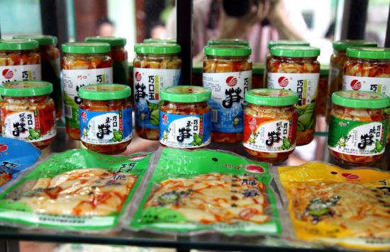 西牛麻竹笋制食品