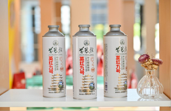 英九庄园推出英德红茶与啤酒的结合茶啤产品,因风味独特,在宣传期间就受到了多方关注