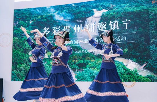 &nbsp;布依族姑娘在展会现场表演头帕舞推广镇宁旅游02