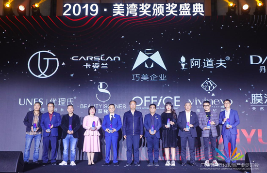 (2019年度新锐企业获奖人员上台领奖)