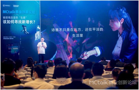 李子柒品牌顾问李智勇