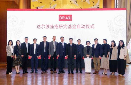 7位痤疮医学领域权威专家与达尔肤品牌代表共同参与启动基金仪式,图中专家从左到右依次为:郝飞教授、鞠强教授、顾恒教授、郑志忠教授、温海教授、项蕾红教授、赖维教授