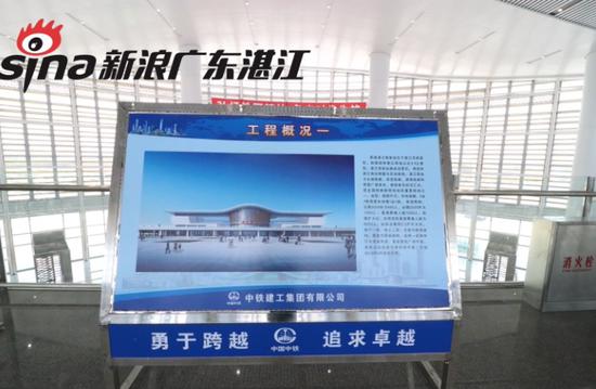 湛江西站工程概况图