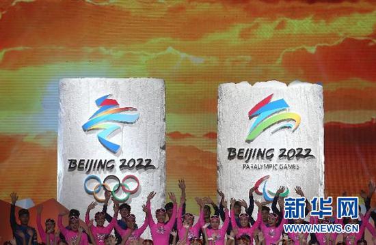 2017年12月15日,北京2022年冬奥会会徽“冬梦”和冬残奥会会徽“飞跃”发布现场