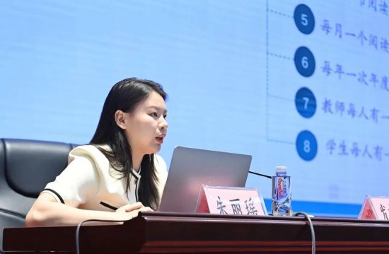 遂溪朱丽瑶老师解读《中国青少年学生读书行动实施方案》