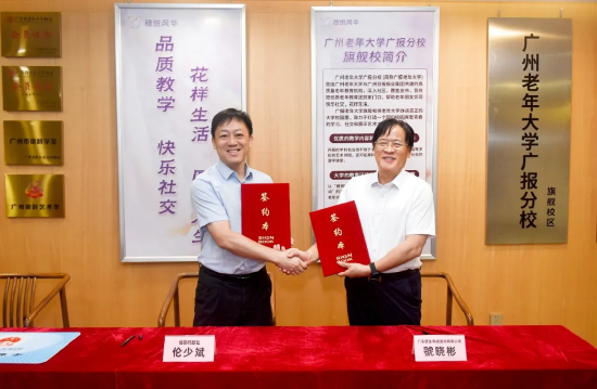 信息时报社社长伦少斌、德生科技董事长兼总经理虢晓彬代表双方签约