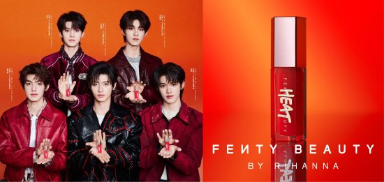 FENTY BEAUTY BY RIHANNA代言人TOP登陆少年组合