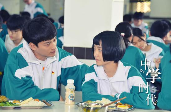 《中学时代》剧照