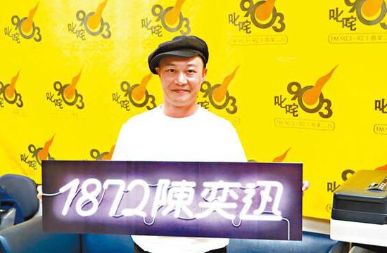 陈奕迅10月尾在中环举行慈善音乐会。