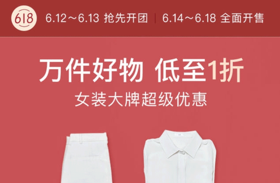 一条生活馆 小程序页面展示