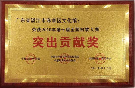 突出贡献奖奖牌