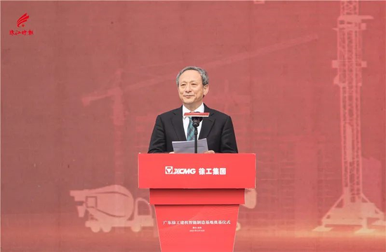 徐工集团工程机械有限公司董事长王民致辞。