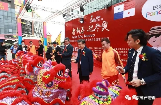 广府醒狮点睛、起狮仪式