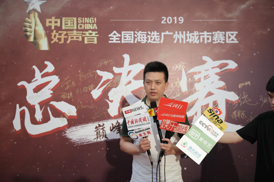 《中国好声音》广东赛区组委会常务主席 赖镜羽先生