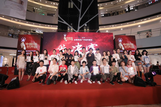 广州城市赛区20强合影