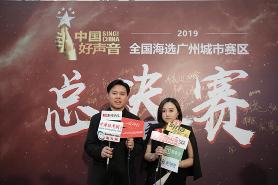 广州酝调公关顾问总经理何芷然女士及 劲歌王总经理陈耀麟先生