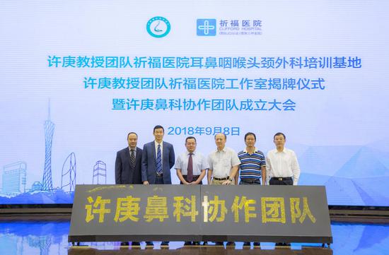 揭牌仪式现场