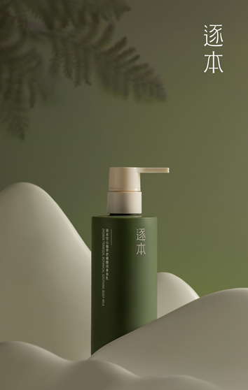 逐本空山植萃舒缓馥润身体乳 200ml/129元