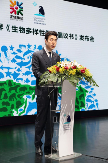 正佳极地海洋世界发布行业首个《生物多样性保护倡议书》。