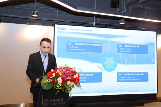 中国经济信息社文旅指数高级研究员王欣宇解读报告 图源:黑龙江省文化和旅游厅