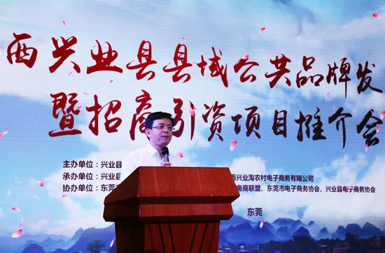 覃副县长等领导致辞