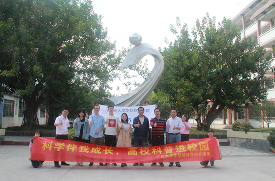 大合照 苏映/摄 指导老师:刘歆