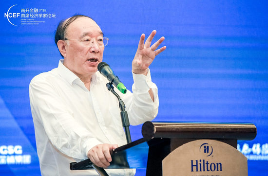 主讲嘉宾:中国国际经济交流中心副理事长、重庆市人民政府原市长 黄奇帆