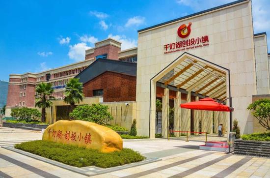 千灯湖创投小镇。摄/容铸华