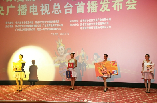 中信银行“好心卡”及好心宝宝文创产品展示