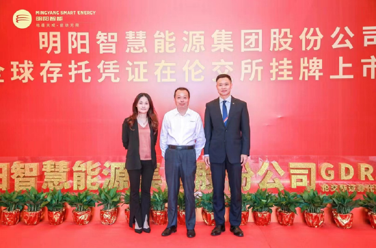 助力明阳智能在伦交所挂牌上市