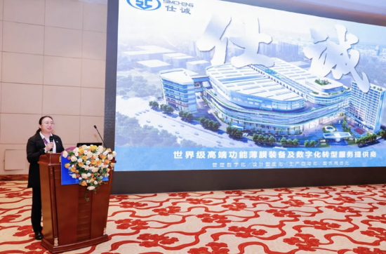 广东仕诚塑料机械有限公司总经理秦志红