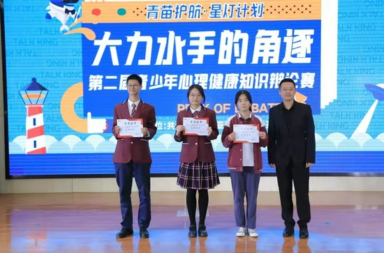 杨明副校长为“最佳辩手”颁发奖状