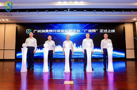 广信预平台正式上线