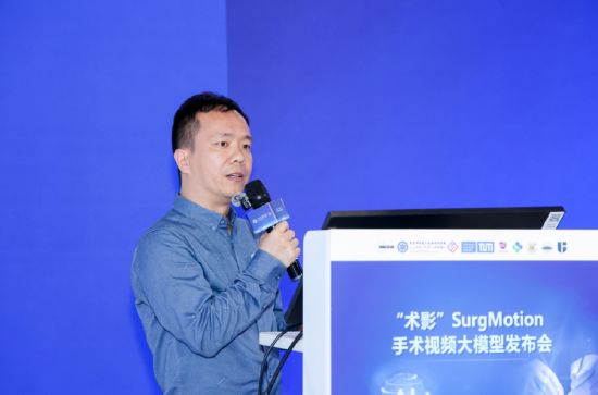 易东研究员发布“术影”大模型