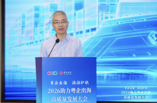 中国银行广东省分行副行长夏立宏致辞