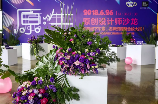 精致风的沙龙活动现场