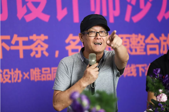 广东服装设计师协会执行会长丁宁