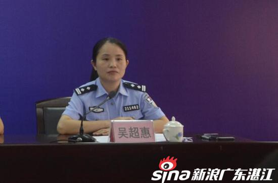 （湛江市公安局法制支队副支队长吴超惠同志）