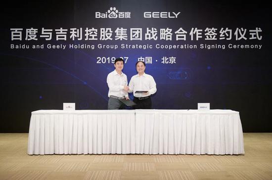 吉利控股集团董事长李书福与百度创始人、董事长兼首席执行官李彦宏签署战略合作